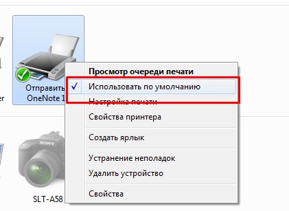 Как с ноутбука распечатать картинку через принтер