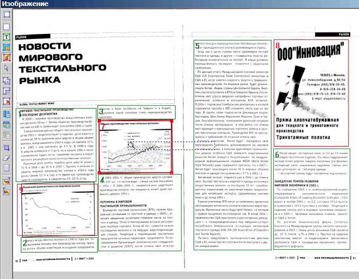 Как скопирования из PDF в ворде? 2 простых способа