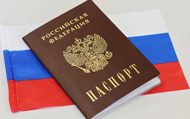 Как ламинируют паспорта?