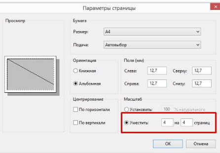 Отличие печати от штампа - в чем разница между штампом и печатью?