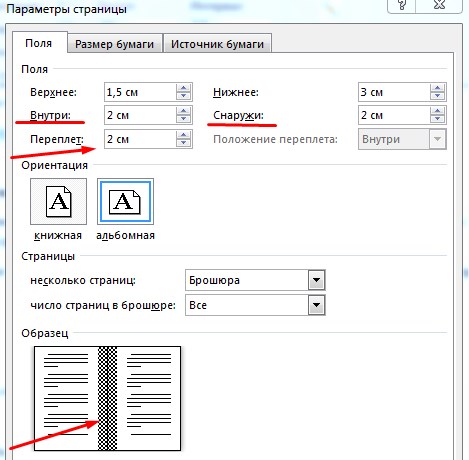 Как уменьшить масштаб в ворде для печати? | PrintSide