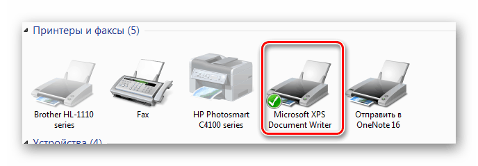 Как очистить очередь печати принтера hp?