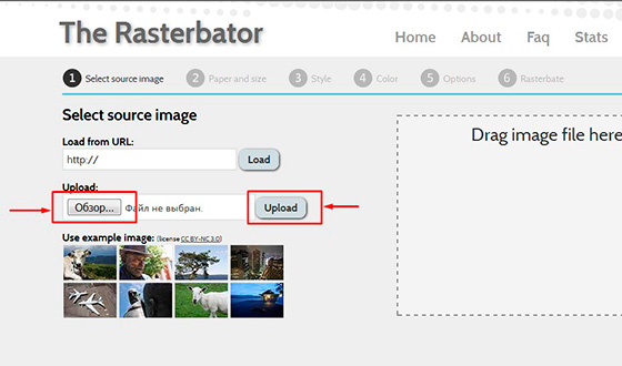 Используем онлайн сервис Rasterbator