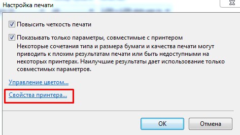 инструкция как разбить картинку на части для печати