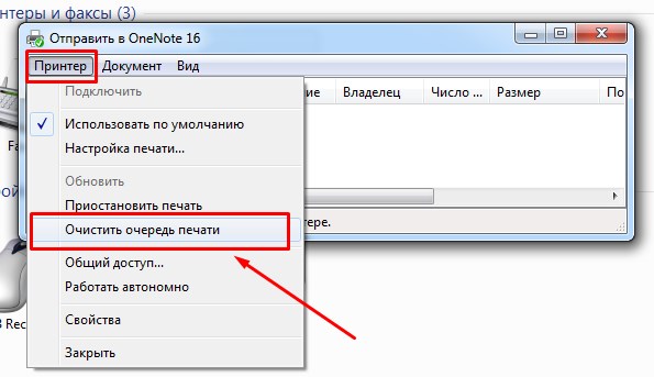 Как удалить документы из очереди печати: легкие способы очистить принтер